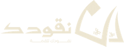 loading